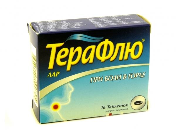 Терафлю Лар Таблетки Цена